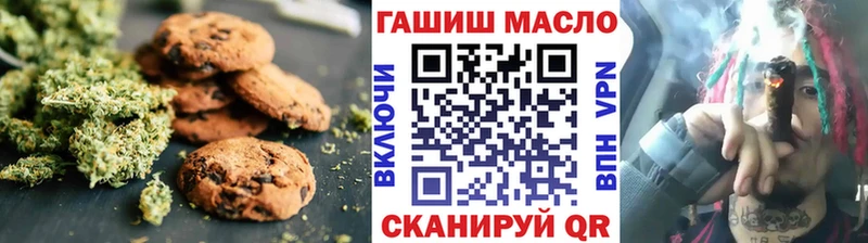 Cannafood конопля  даркнет сайт  Пущино 