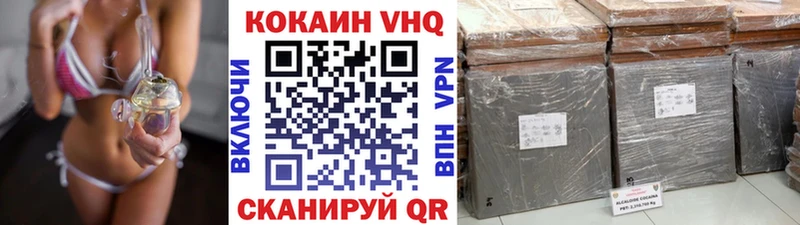 хочу   Пущино  COCAIN Боливия 