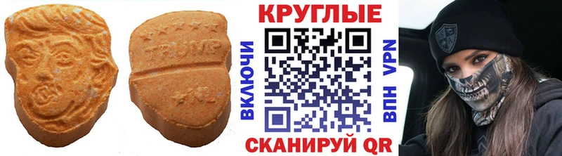 ЭКСТАЗИ TESLA  Пущино 