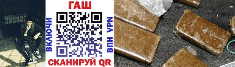 ГАШ Premium Пущино