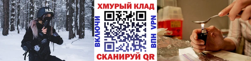 ГЕРОИН гречка  наркота  МЕГА зеркало  Пущино 