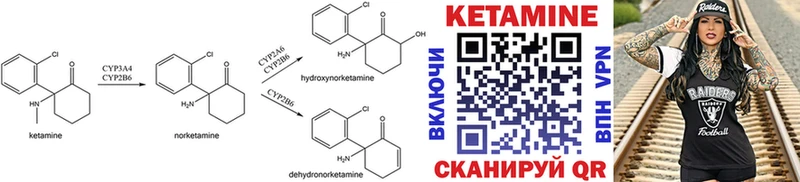 КЕТАМИН ketamine  кракен маркетплейс  Пущино 