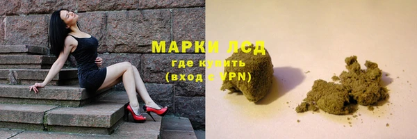 кокаин колумбия Арсеньев