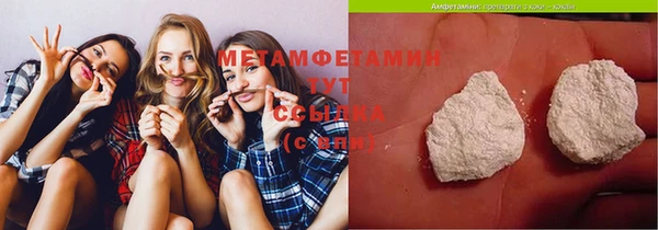 дистиллят марихуана Аркадак