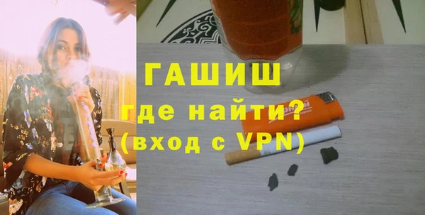 дистиллят марихуана Аркадак
