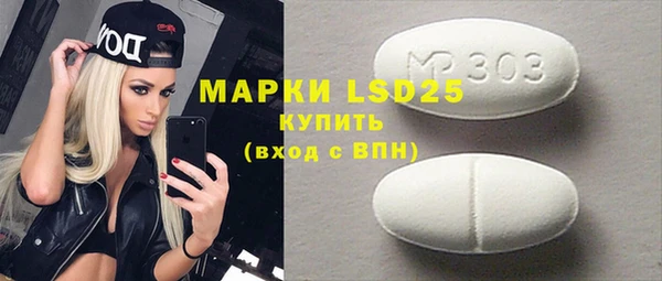 дистиллят марихуана Аркадак