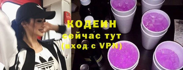 синтетический гашиш Медвежьегорск
