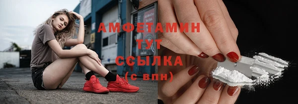 марихуана Армянск