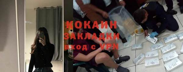 кокаин колумбия Арсеньев