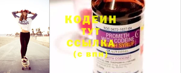 спайс Мегион