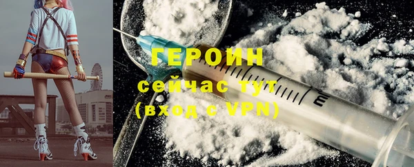 марихуана Армянск