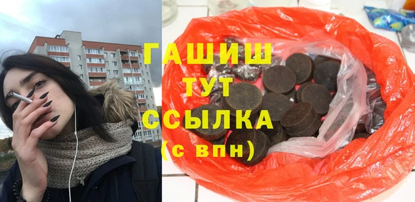 дистиллят марихуана Аркадак