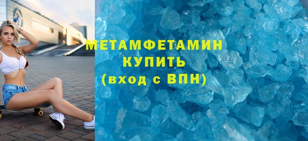 марихуана Армянск