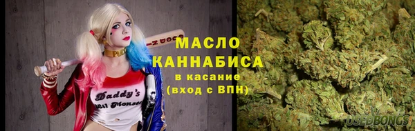 дистиллят марихуана Аркадак