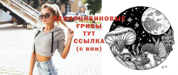 марихуана Армянск