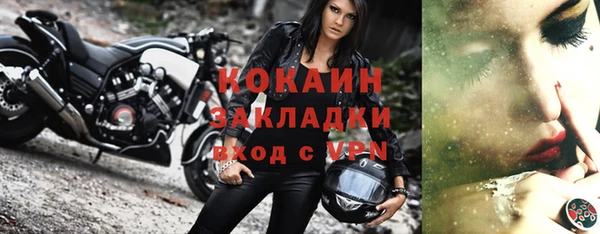 альфа пвп Медногорск