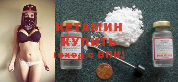 кокаин колумбия Арсеньев