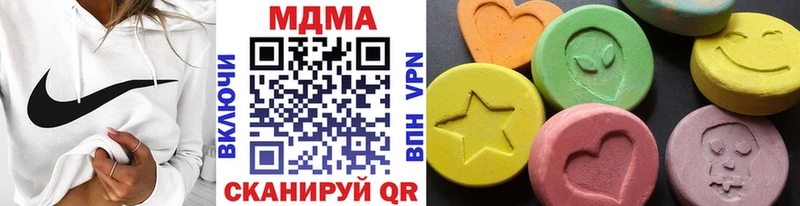 MDMA молли  Пущино 