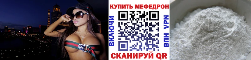 Меф mephedrone  Пущино 