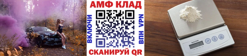 МЕГА ТОР  Пущино  Метамфетамин Декстрометамфетамин 99.9% 