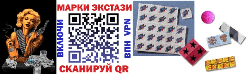 Марки 25I-NBOMe 1,8мг  Пущино 