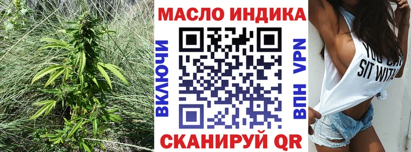 даркнет наркотические препараты  Пущино  Дистиллят ТГК жижа 